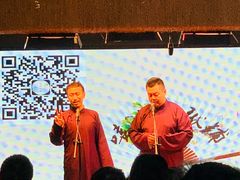 -嘻哈包袱铺(交道口店)