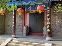 -杨家埠民间艺术大观园