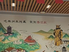 -西江红·株洲本地菜(滨江南路店)