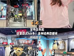 -首创奥特莱斯(昆山店)