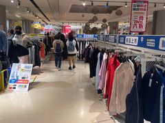 -BIGOFFS 超级折扣(仁恒伊势丹店)