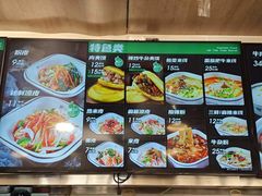 -魏家凉皮(大雁塔南广场餐厅)