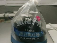 -好利来(交大店)
