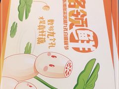 -眉州东坡(亚运村店)