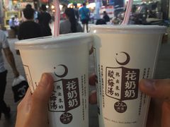 -清真·马文砂锅大全(麦苋街店)