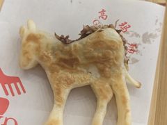-高玛纳驴肉火烧(一世界店)