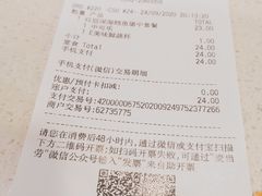 -麦当劳(帝豪店)