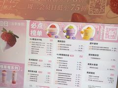 -一只酸奶牛(时代天街A馆店)