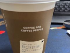 -Peet's 皮爷咖啡(海雅缤纷城店)