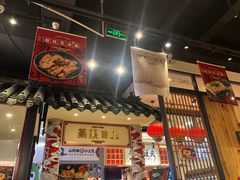门面-龍堂蟹黄小笼包(万家丽店)