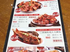 菜单-95号酱骨·一块豆腐(展春园西路店)