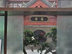 -中国翰园碑林