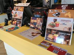 -麦当劳(塔园路店)