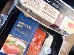 -盒马鲜生(王府广场店)