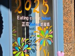 -麦麦点心铺(正荣·时代广场店)