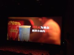 iphone_upload_pic-乐天影城(威高广场店)