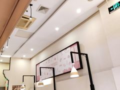 大堂-有家酸菜鱼(苏州绿宝广场店)