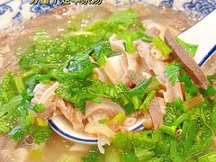 -老三羊汤【北兴隆街店】