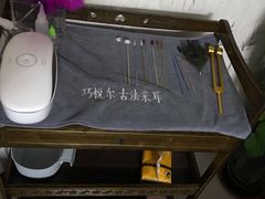 -焕醒·川派采耳(云街店)