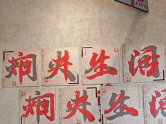 -黔哆哆地摊酸汤火锅(清湖店)