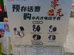 -垚陶陶(同成街华联店)
