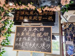 -陈生记黑鱼馆·20年活鱼现杀(宁波鼓楼店)