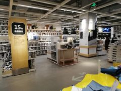 -宜家家居(西安未央商场店)