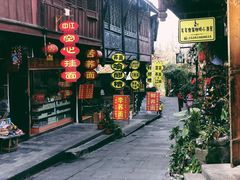 -崇州市街子古镇