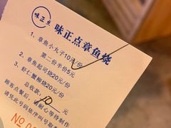 -台湾味正点车轮饼可丽饼(南禅寺店)