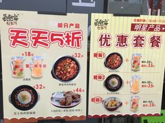 菜单-真熙家烤肉料理(湛江万达店)
