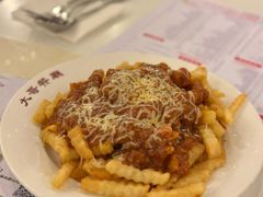 芝士肉酱炸薯条-大哥餐厅(西城花园店)