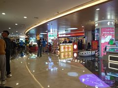 -皇庭广场(福华三路店)