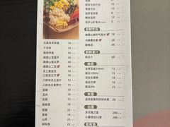 -盡膳口福跷脚牛肉火锅(晶耀前滩店)