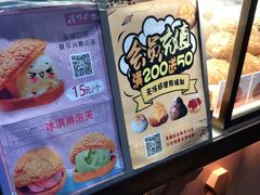 -君之狮子山·轻糖烘焙(开元Mini店)