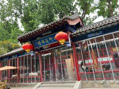 -中卫御苑福膳·养生局(圆明园店)
