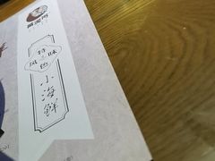 -黄泥岗·地道湖北菜(奥特莱斯店)