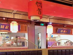 大堂-锅首鲜品火锅(鸳鸯店)