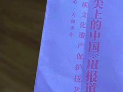 -祥禾饽饽铺·中式糕点(天津河东美福园店)
