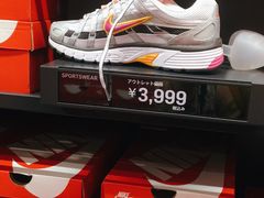 -三井奥特莱斯购物城(爵士之梦长岛店)