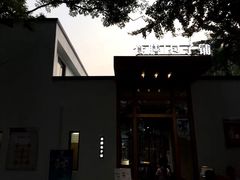 -食膳公园包子铺(烈士公园店)