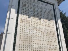 -人民防洪胜利纪念塔