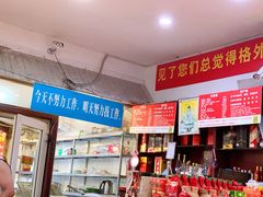 -双流兔头(成都金丝街总店)