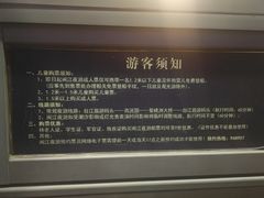 -闽江夜游台江旅游码头