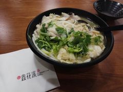 -鑫花溪牛肉米粉(凤凰街创始总店)