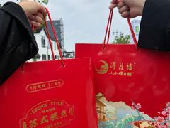 -得月楼·省级非遗·传统苏帮菜(观前店)