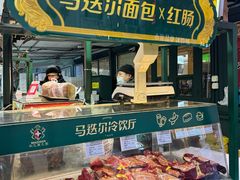 -马迭尔冷饮厅1906(中央大街店)
