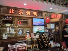 -小吊梨汤·北京菜·烤鸭(王府井银泰in88店)