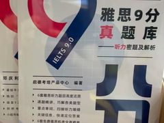 -启德考培雅思托福留学(香洲校区)