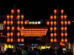 -沙州食驿·非遗小吃夜市