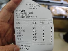 -白魁老号饭庄(交道口店)